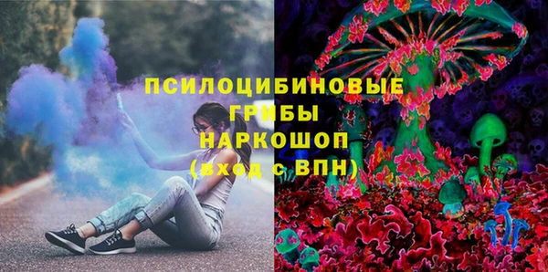 спиды Вязники